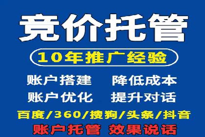 移动通信渠道开户返点分析